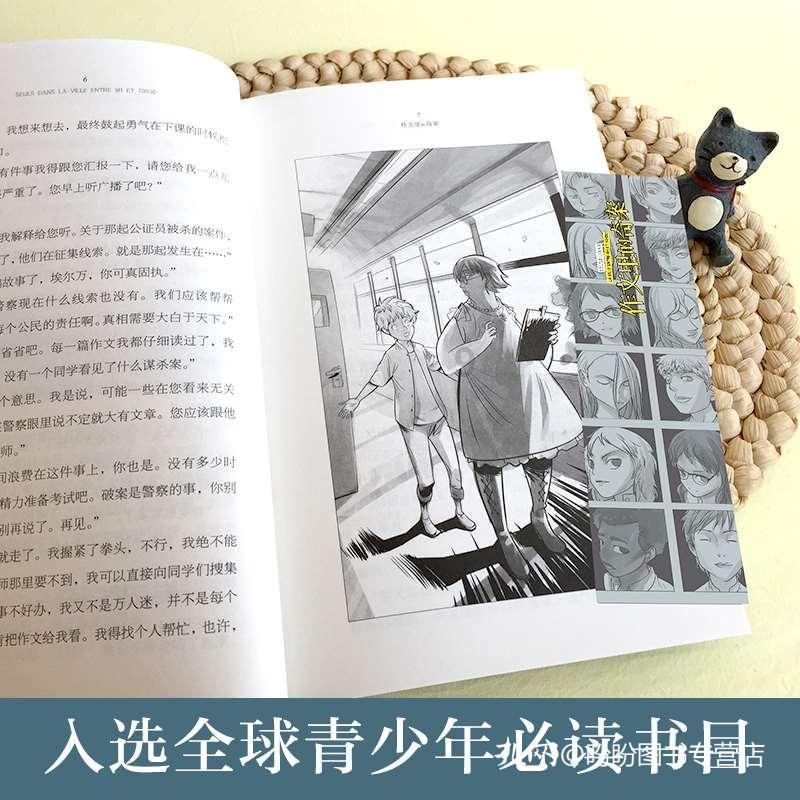 古墓丽影：崛起